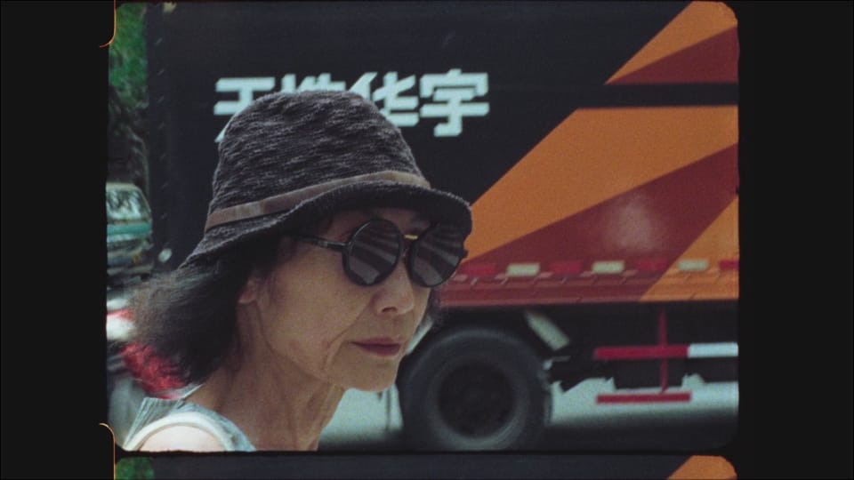 Sundance 2022: The Exiles, After Yang, FRESH